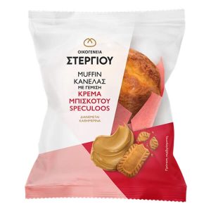 ΟΙΚΟΓΕΝΕΙΑ ΣΤΕΡΓΙΟΥ MUFFIN ΚΑΝΕΛΑΣ ΜΕ ΜΠΙΣΚΟΤΟ SPECULOOS 120g