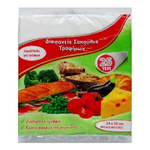ΣΑΚΟΥΛΕΣ ΤΡΟΦΙΜΩΝ 24Χ35εκ. 25τεμ./5865