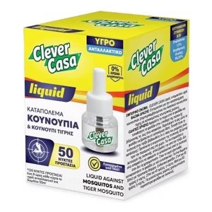 CLEVER CASA ΕΝΤΟΜΟΑΠΩΘΗΤΙΚΟ ΥΓΡΟ ΑΝΤΑΛΛΑΚΤΙΚΟ 30ml