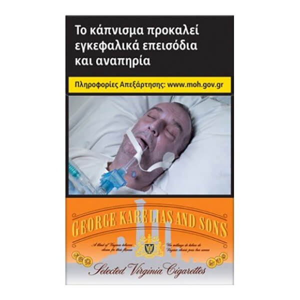 GEORGE KARELIAS ORANGE ΣΚΛΗΡΟ 20's