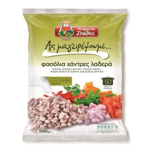 ΜΠΑΡΜΠΑ ΣΤΑΘΗΣ ΑΣ ΜΑΓΕΙΡΕΨΟΥΜΕ ΦΑΣΟΛΙΑ ΧΑΝΤΡΕΣ ΛΑΔΕΡΑ ΚΑΤΕΨΥΓΜΕΝΑ 1Kg