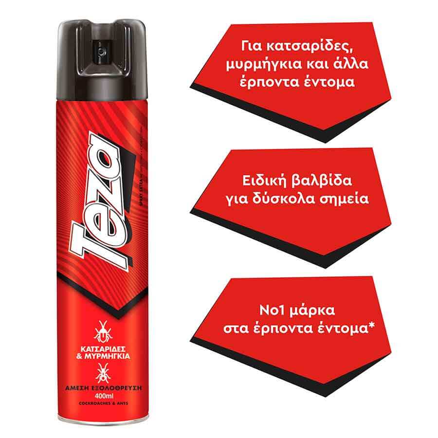 TEZA SPRAY ΕΝΤΟΜΟΚΤΟΝΟ EXTRA ΓΙΑ ΚΑΤΣΑΡΙΔΕΣ & ΜΥΡΜΗΓΚΙΑ 400ml - Image 2