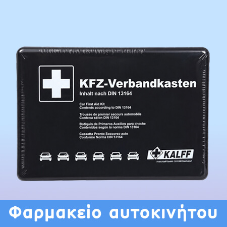 banner_450x450-farmakeio