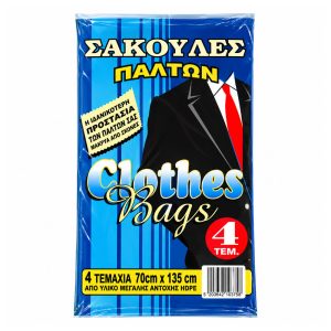 ΣΑΚΟΥΛΕΣ ΠΑΛΤΩΝ 4τεμ. 70Χ130εκ.