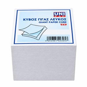 ΧΑΡΤΑΚΙΑ ΣΗΜΕΙΩΣΕΩΝ ΚΥΒΟΣ ΛΕΥΚΑ 9Χ9εκ. ΓΙΓΑΣ 600Φ.