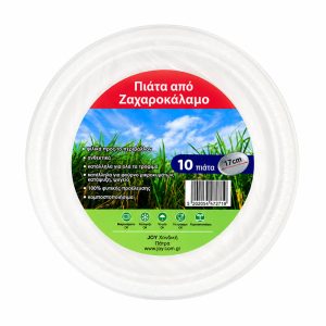 ΠΙΑΤΑ ΖΑΧΑΡΟΚΑΛΑΜΟΥ ΛΕΥΚΑ 17εκ. ΣΕΤ 10τεμ. /2702