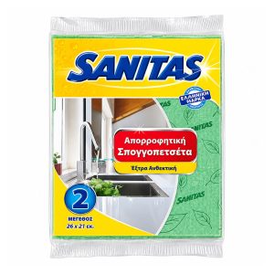 SANITAS ΣΠΟΓΓΟΠΕΤΣΕΤΑ No.2 ULTRA ABS
