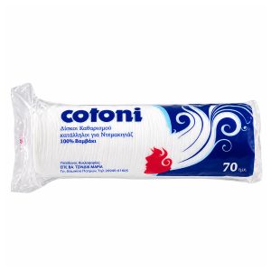 Cotoni ΔΙΣΚΟΙ ΝΤΕΜΑΚΙΓΙΑΖ ΣΤΡΟΓΓΥΛΟΙ 70τεμ.
