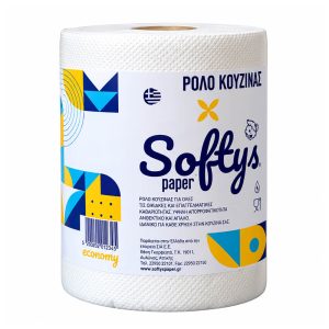 SOFTYS ΧΑΡΤΙ ΚΟΥΖΙΝΑΣ ΡΟΛΟ 700g