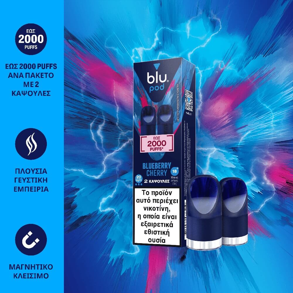 Blu Bar 2 Pods Blueberry Cherry 2000 ruffs 20mg/ml - Image 2