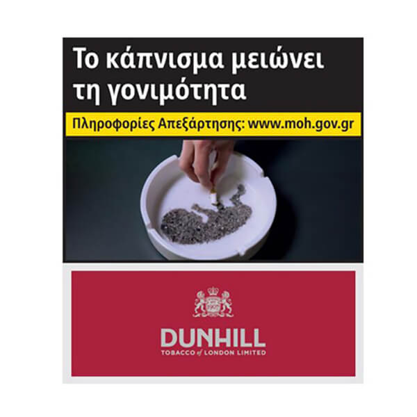 DUNHILL INTERNATIONAL RED BOX 20's